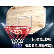 籃球框 標準籃球架 投籃壁掛式成人兒童戶外室內外籃圈家用便攜籃筐LQ03 歷史價格詳細信息