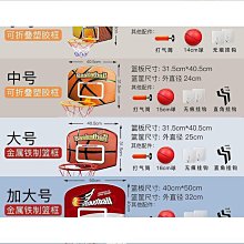 掛牆式籃球架 籃板為玻璃纖維籃球板 戶外運動器材 歷史價格詳細信息