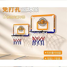 掛牆式籃球架 籃板為玻璃纖維籃球板 戶外運動器材 歷史價格詳細信息