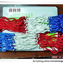 《偉群》標準三色棉線籃球網/2個/1組◎台灣製◎ 歷史價格詳細信息