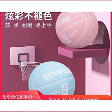 籃球7號6號5號學生中考比賽男女生成人兒童耐磨手感藍球格英 歷史價格詳細信息