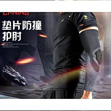 運動防撞護肘護臂護膝蜂窩男成人籃球足球橄欖球護具透氣吸汗緩衝 歷史價格詳細信息