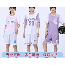 【特殺】籃球服套裝定製大學生男比賽隊服運動速乾美式球衣背心訂做數碼印優【 歷史價格詳細信息
