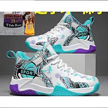 特殺科比籃球七夕藍色女生專用情人節男節禮物7號5 歷史價格詳細信息