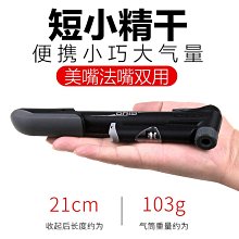 GIYO自行車水壺架轉換座可調節水壺架安裝山地車水杯架公路車配件 歷史價格詳細信息