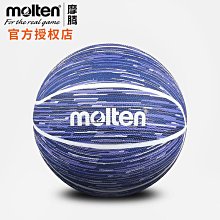 魔騰籃球真皮質感耐磨標準GG7xGQ7X室內外學生比賽訓練專用初中~定金 歷史價格詳細信息