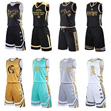 班級比賽服裝漸變背心隊服籃球服套裝黃藍比賽隊服籃球衣服印字號 歷史價格詳細信息