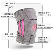 護膝套專業男膝蓋保暖登山運動騎自行車騎行魔術貼膝關節防摔跑步 歷史價格詳細信息