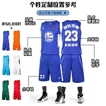 【特殺】籃球服套裝定製大學生男比賽隊服運動速乾美式球衣背心訂做數碼印優【 歷史價格詳細信息