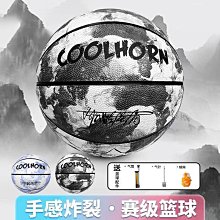 籃球7號6號5號學生中考比賽男女生成人兒童耐磨手感藍球格英 歷史價格詳細信息