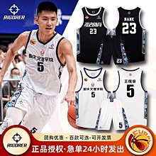 準者籃球服套裝CUBA大學生印號團購隊服透氣速乾比賽訓練球衣定製 歷史價格詳細信息