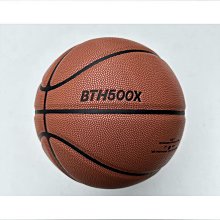 籃球高檔籃球真皮手感專業成人比賽7號專用耐磨6號小學生5號兒童 免運 歷史價格詳細信息