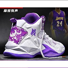 特殺科比籃球七夕藍色女生專用情人節男節禮物7號5 歷史價格詳細信息