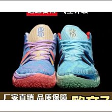 歐文7籃球鞋男耐磨9代鴛鴦運動8氣墊實戰限量版女七 歷史價格詳細信息