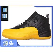 【特殺】2022款 12代 籃球鞋 大碼運動鞋 40-47 12支持一件優【 價格比較,價格查詢,歷史價格詳細信息