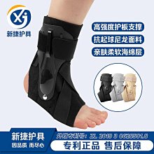 【熱賣】運動護踝交叉加壓防扭傷護腳籃球登山騎行跑步護踝跨境 歷史價格詳細信息