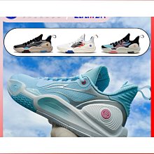 lining 閃擊9td 防滑耐磨透氣 低幫 實戰籃球鞋 男款 歷史價格詳細信息