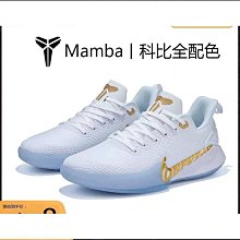 特殺科比籃球七夕藍色女生專用情人節男節禮物7號5 歷史價格詳細信息