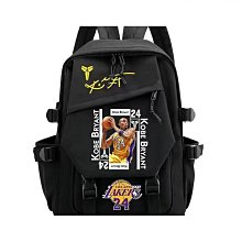 特殺科比籃球七夕藍色女生專用情人節男節禮物7號5 歷史價格詳細信息