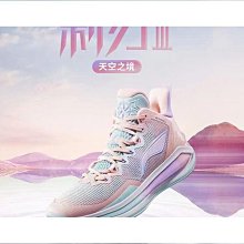 籃球鞋男利刃3天空之境2音速10兒童馭帥17防滑耐磨1水花5科比球鞋 歷史價格詳細信息