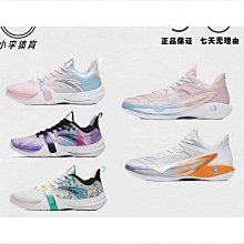 輕狂4籃球鞋 透氣輕便網面耐磨實戰低幫後衛鞋粉藍色 歷史價格詳細信息