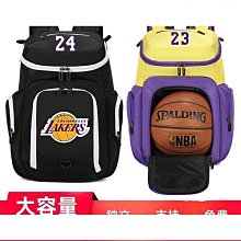 特殺科比籃球七夕藍色女生專用情人節男節禮物7號5 歷史價格詳細信息