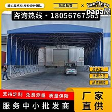 大型陽棚移動雨棚推拉棚物流倉儲雨蓬遮陽棚遮陽篷移動摺疊雨棚 歷史價格詳細信息