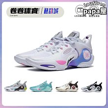 男子籃球鞋2023夏季高筒水泥剋星減震實戰球鞋112241112 歷史價格詳細信息