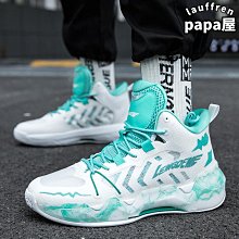 利刃2籃球鞋男女情侶款秋季體育生耐磨減震實戰回彈摩擦聲運動鞋 歷史價格詳細信息