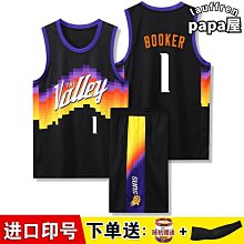 好物球衣雙面穿籃球服套裝男定製學生夏季團隊運動訓練服正反比賽隊服 歷史價格詳細信息