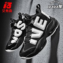 好物籃球鞋鞋2024春季旋轉紐扣球鞋時尚簡約透氣運動鞋跑量款 歷史價格詳細信息
