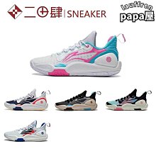 lining 閃擊9td 防滑耐磨透氣 低幫 實戰籃球鞋 男款 歷史價格詳細信息