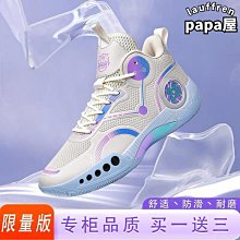 品牌科比籃球鞋男款秋季大童青少年專業實戰水泥剋星運動球鞋 歷史價格詳細信息