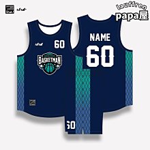 球服籃球男套裝定製學生團隊訓練服夏季速乾美式短款公司比賽球衣 歷史價格詳細信息