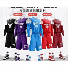 球服籃球男套裝定製學生團隊訓練服夏季速乾美式短款公司比賽球衣 歷史價格詳細信息