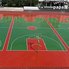 學校操場塑膠跑道幼兒園epdm橡膠顆粒跑道戶外場地透氣型塑膠跑道 歷史價格詳細信息