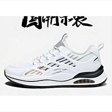 氣墊籃球運動鞋男鞋子潮鞋百搭休閑男士老爹鞋透氣跑步鞋 歷史價格詳細信息