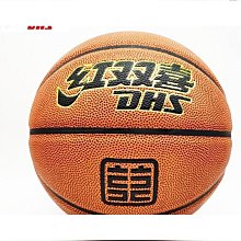 好物球衣雙面穿籃球服套裝男定製學生夏季團隊運動訓練服正反比賽隊服 歷史價格詳細信息