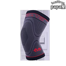 邁克達威運動護膝 籃球裝備 半月板損傷防護高彈透氣針織護膝5150  .  （超低價） 歷史價格詳細信息