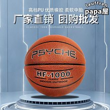 熱賣籃球比賽電子記分牌 充電款計分牌帶24秒倒計時器LED屏裁判計分器 歷史價格詳細信息