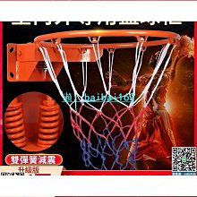 籃球框 標準籃球架 投籃壁掛式成人兒童戶外室內外籃圈家用便攜籃筐LQ03 歷史價格詳細信息
