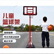 籃球籃球框投籃架籃筐壁掛式室外可移動戶外室內便攜專業家用兒童標準 歷史價格詳細信息