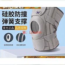 護膝運動籃球跑步裝備男專業健身女關節套保暖老寒腿膝蓋護具 歷史價格詳細信息