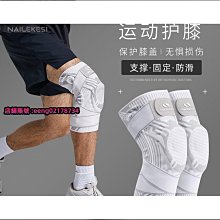 護膝套專業男膝蓋保暖登山運動騎自行車騎行魔術貼膝關節防摔跑步 歷史價格詳細信息