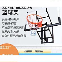 優質籃球架掛式成人家用訓練室內標準戶外鋼化玻璃籃球板壁掛式籃球架】 歷史價格詳細信息