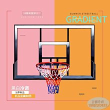 籃球框 標準籃球架 投籃壁掛式成人兒童戶外室內外籃圈家用便攜籃筐LQ03 歷史價格詳細信息