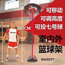 標準籃框18吋(金屬籃球框/籃板框/籃球架/球筐/灌籃圈) 歷史價格詳細信息