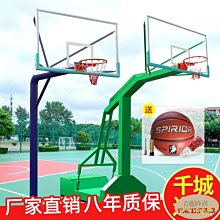 下殺-籃球架 戶外成人可移動標準訓練比賽家用學校小區廣場落地式 籃球框 -小佰 歷史價格詳細信息