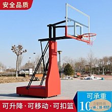 下殺-籃球架 戶外成人可移動標準訓練比賽家用學校小區廣場落地式 籃球框 -小佰 歷史價格詳細信息