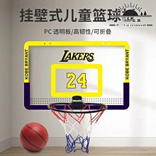 少年兒童籃球框架室內戶外家用籃球架可移動可升降幼兒投籃筐內外 歷史價格詳細信息